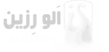 الو رزین لوگو الو رزین