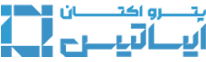 لوگو شرکت ایساتیس که لینک شده به سایت اصلی شرکت پترو اکتان ایساتیس