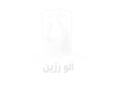 لوگو الو رزین aloresin logo