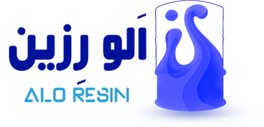 خرید رزین اپوکسی، پلی استر با بهترین قیمت و کیفیت | aloresin.ir