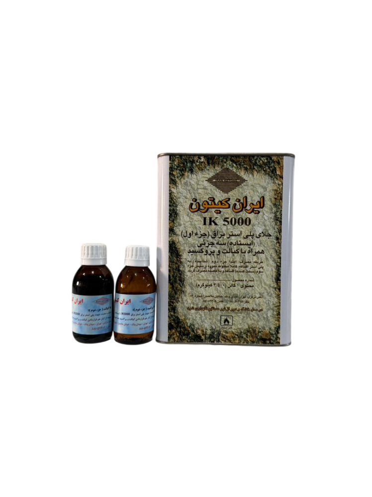 گالن 3.5 کیلویی رزین پلی‌استر ایستاده IK5000 ایران کیتون همرا با اسید و کبالت مخصوص سطوح چوبی