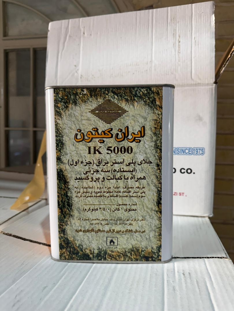  رزین پلی‌استر IK5000؛ بهترین انتخاب برای پوشش چوب، MDF و سطوح دکوراتیو